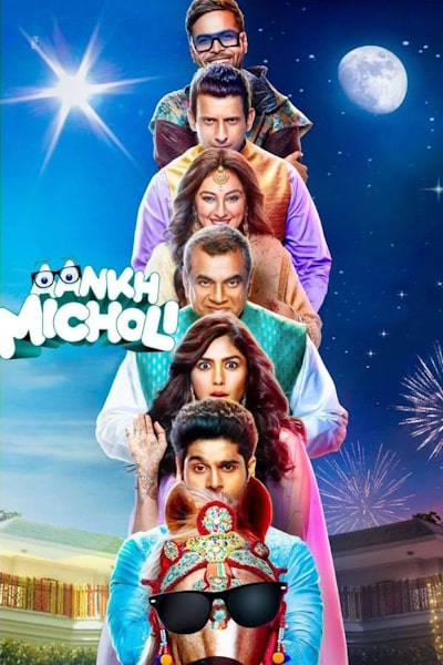 Aankh Micholi [Audio: Hindi]