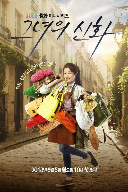 Her Legend (Geunyeoui shinhwa) - Season 1 - Dubl