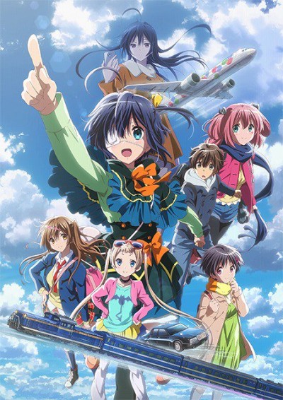 Chuunibyou demo Koi ga Shitai! Movie: Take On Me [Audio: Eng]