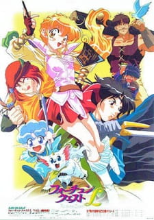 Fortune Quest L [Sub: Eng]