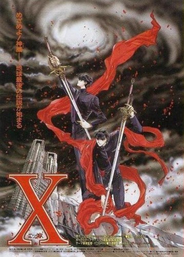 X/1999 Movie [Sub: Eng]