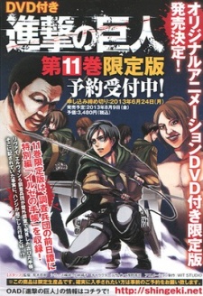 Attack on Titan (Shingeki no Kyojin) - Specials [Sub: Eng] - DUBL