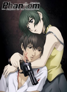 Phantom: Requiem for the Phantom [Audio: Eng]
